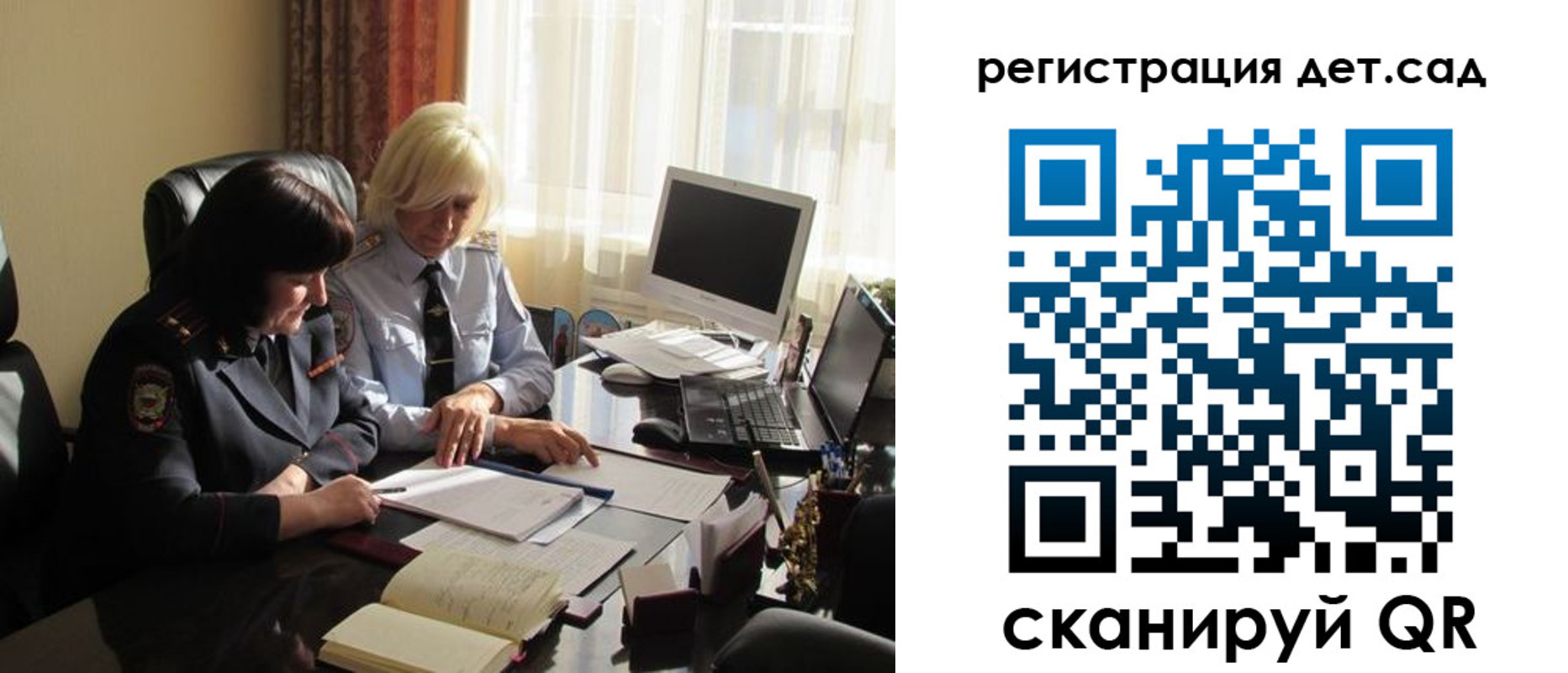 прописка в квартире в Асино